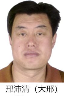 征集违法犯罪线索!附犯罪嫌疑人信息