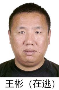 征集违法犯罪线索!附犯罪嫌疑人信息