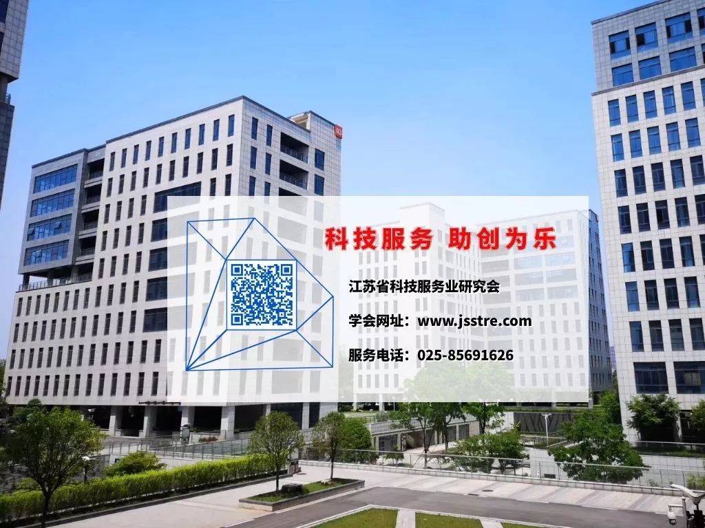 江苏省科学技术厅关于发布省级院士工作站名单的通知