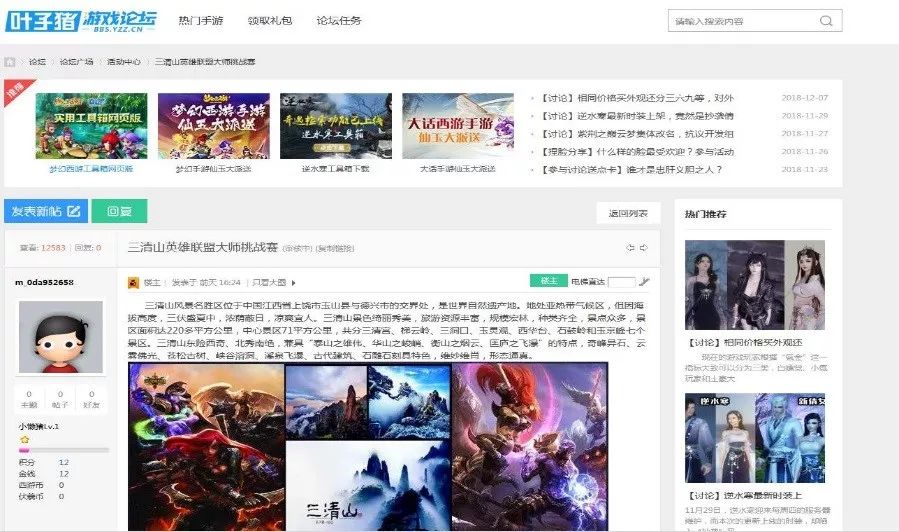 还有9天，这场超级火爆的电竞夏令营将燃爆三清山！