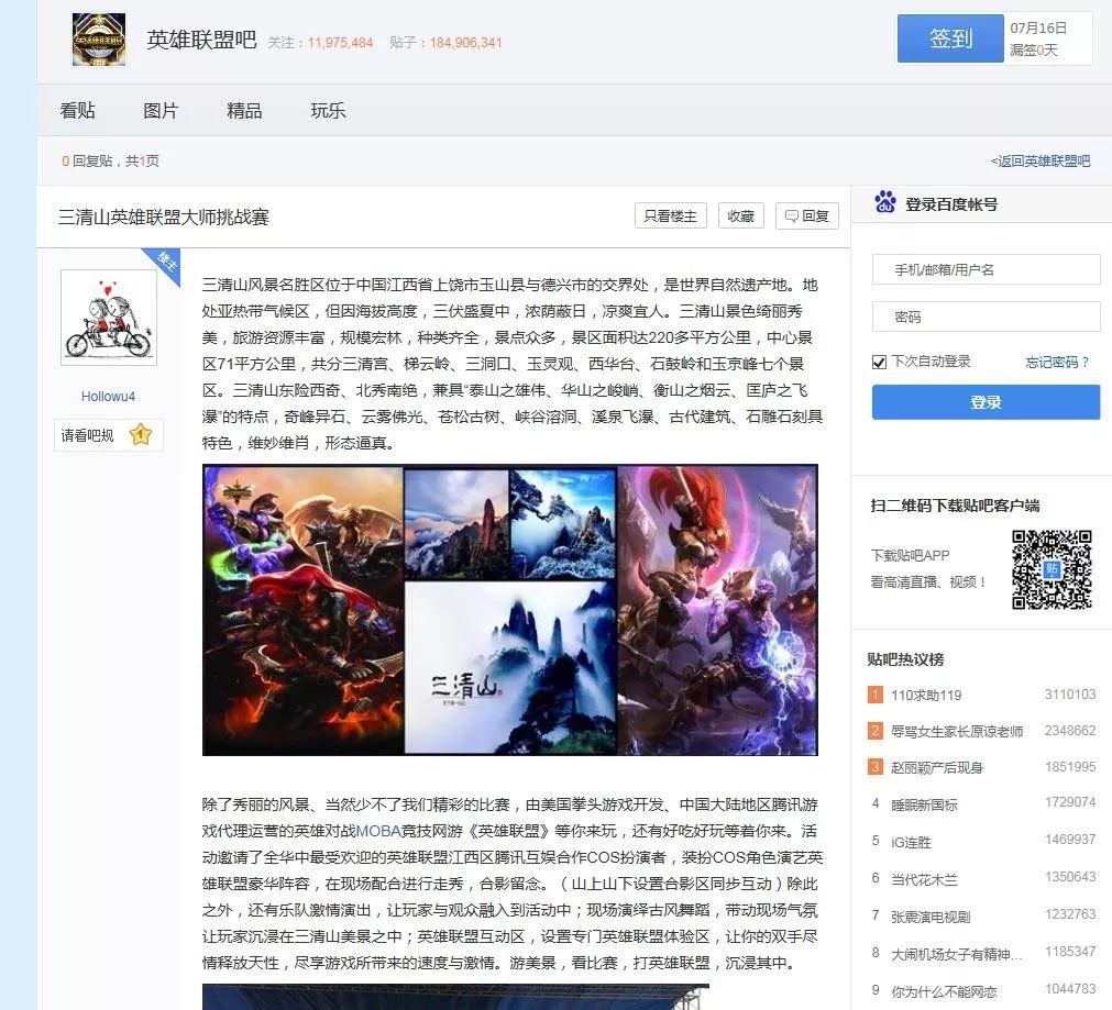 还有9天，这场超级火爆的电竞夏令营将燃爆三清山！