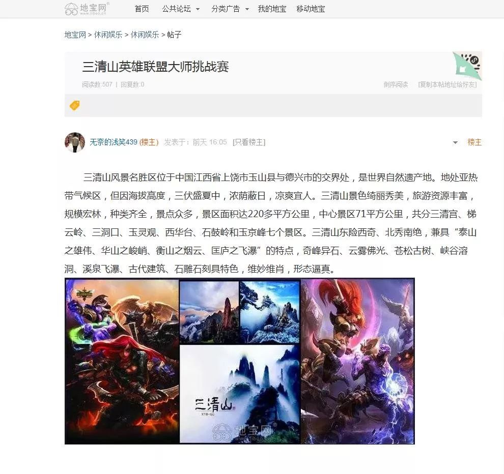 还有9天，这场超级火爆的电竞夏令营将燃爆三清山！