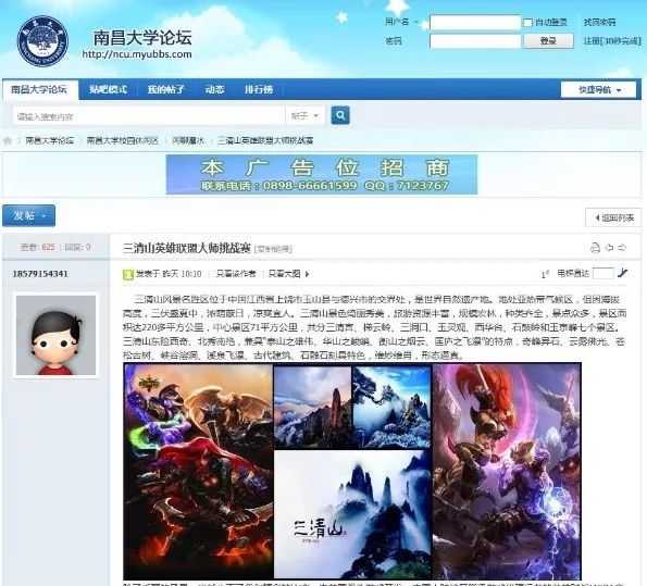 还有9天，这场超级火爆的电竞夏令营将燃爆三清山！