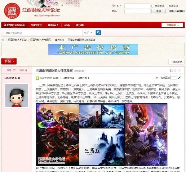 还有9天，这场超级火爆的电竞夏令营将燃爆三清山！