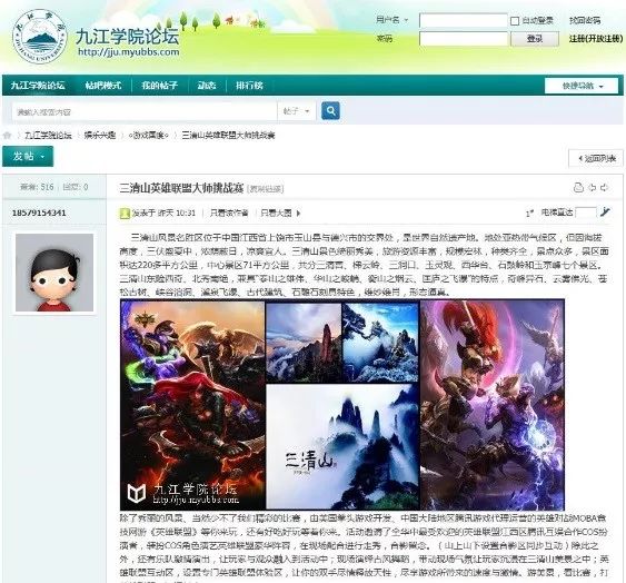 还有9天，这场超级火爆的电竞夏令营将燃爆三清山！