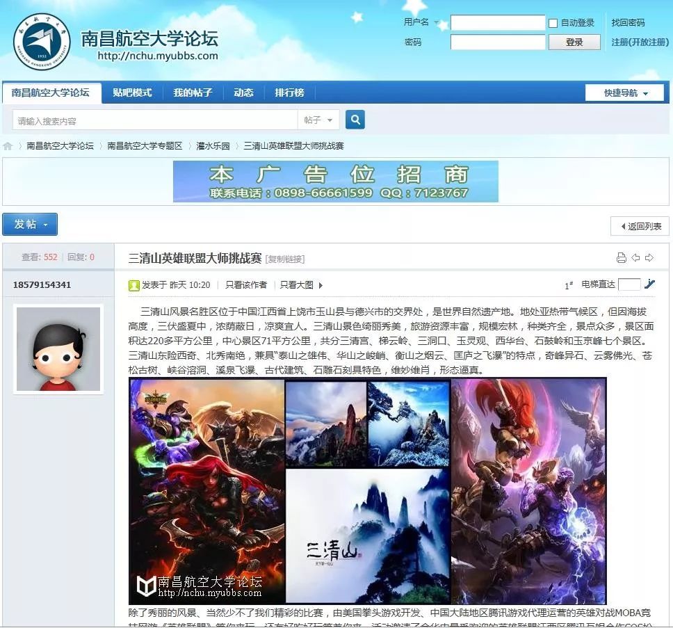 还有9天，这场超级火爆的电竞夏令营将燃爆三清山！