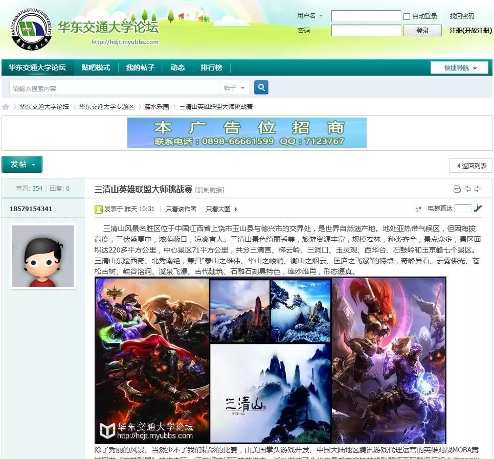 还有9天，这场超级火爆的电竞夏令营将燃爆三清山！