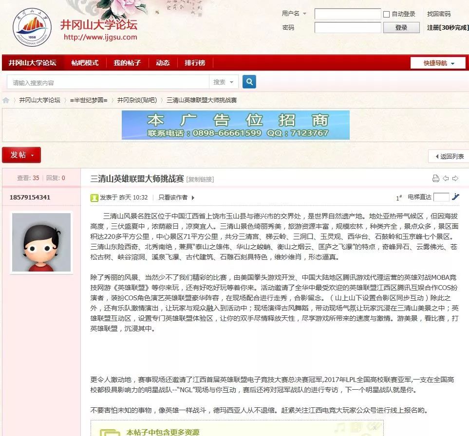 还有9天，这场超级火爆的电竞夏令营将燃爆三清山！