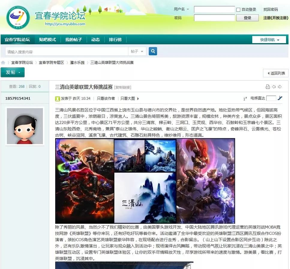 还有9天，这场超级火爆的电竞夏令营将燃爆三清山！