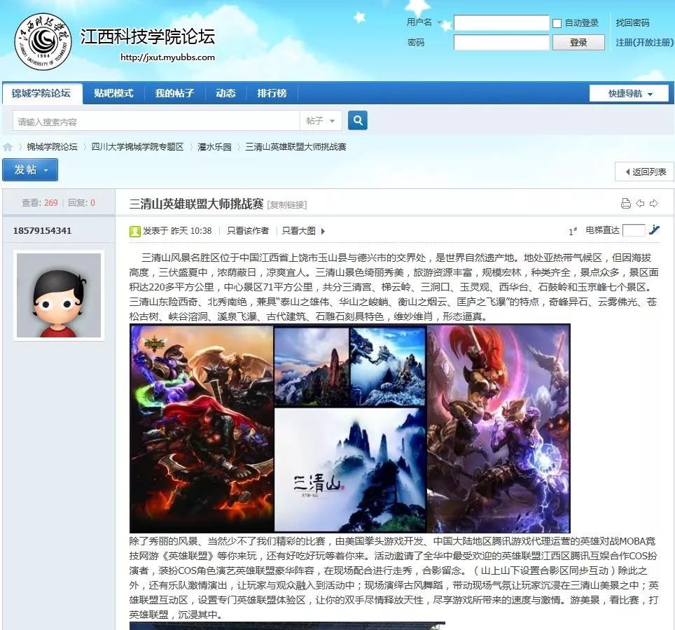 还有9天，这场超级火爆的电竞夏令营将燃爆三清山！