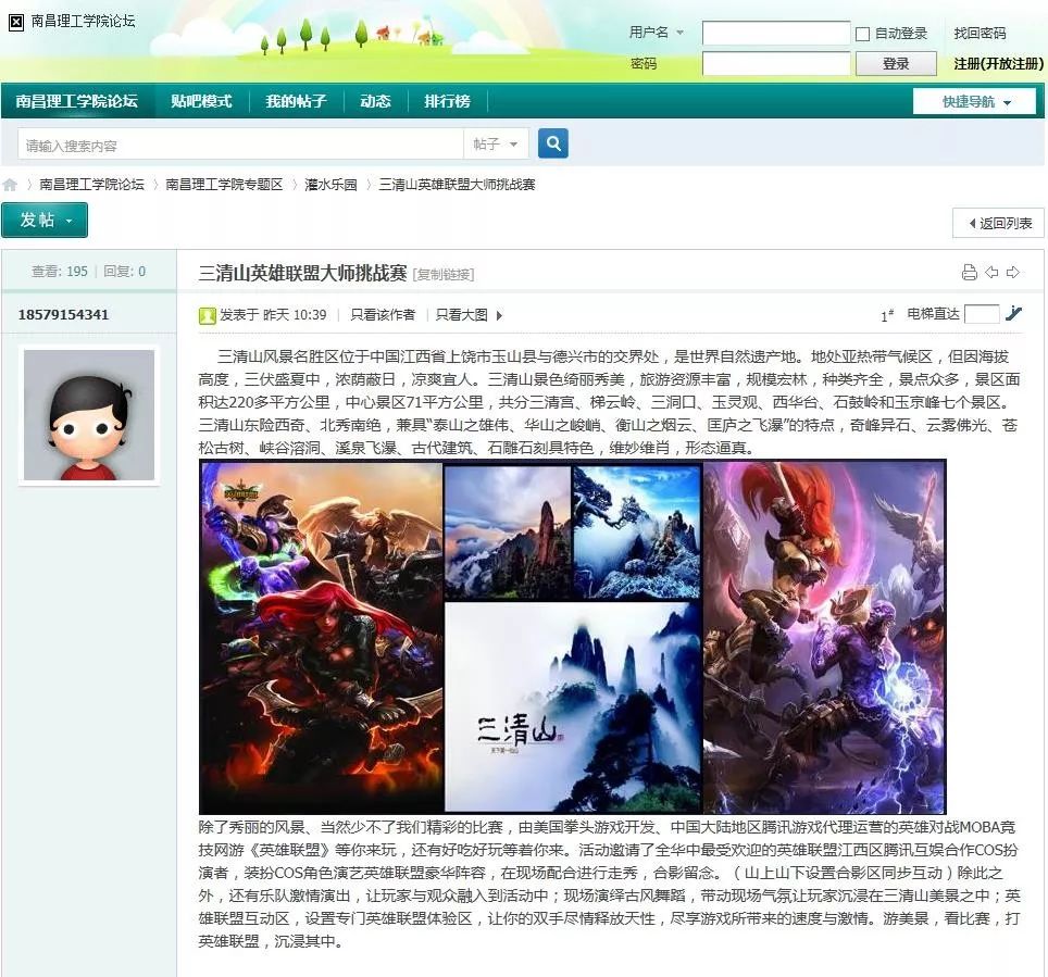 还有9天，这场超级火爆的电竞夏令营将燃爆三清山！