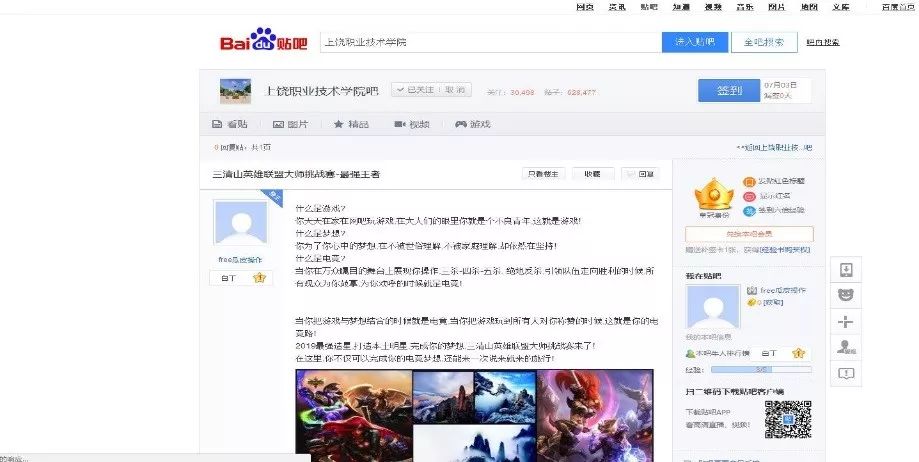 还有9天，这场超级火爆的电竞夏令营将燃爆三清山！