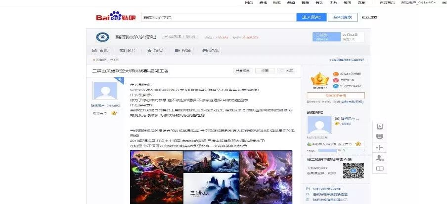 还有9天，这场超级火爆的电竞夏令营将燃爆三清山！