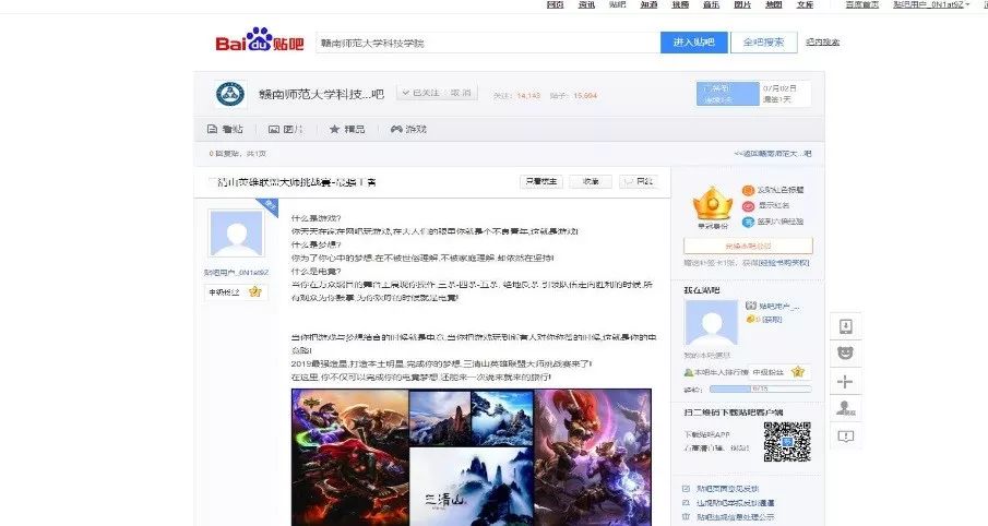 还有9天，这场超级火爆的电竞夏令营将燃爆三清山！