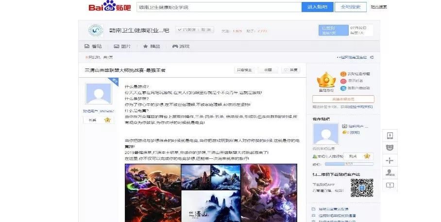 还有9天，这场超级火爆的电竞夏令营将燃爆三清山！