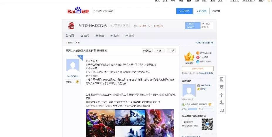 还有9天，这场超级火爆的电竞夏令营将燃爆三清山！