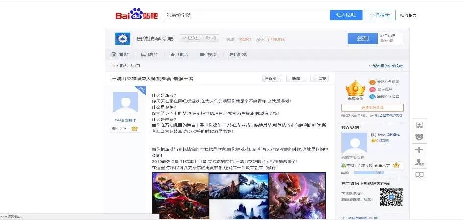 还有9天，这场超级火爆的电竞夏令营将燃爆三清山！