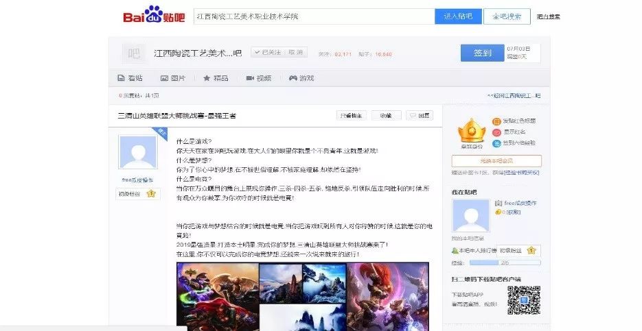 还有9天，这场超级火爆的电竞夏令营将燃爆三清山！