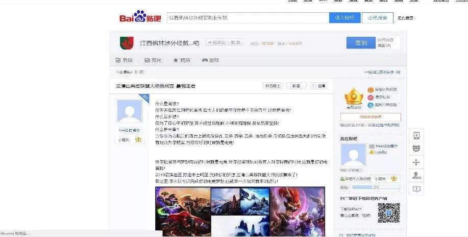 还有9天，这场超级火爆的电竞夏令营将燃爆三清山！