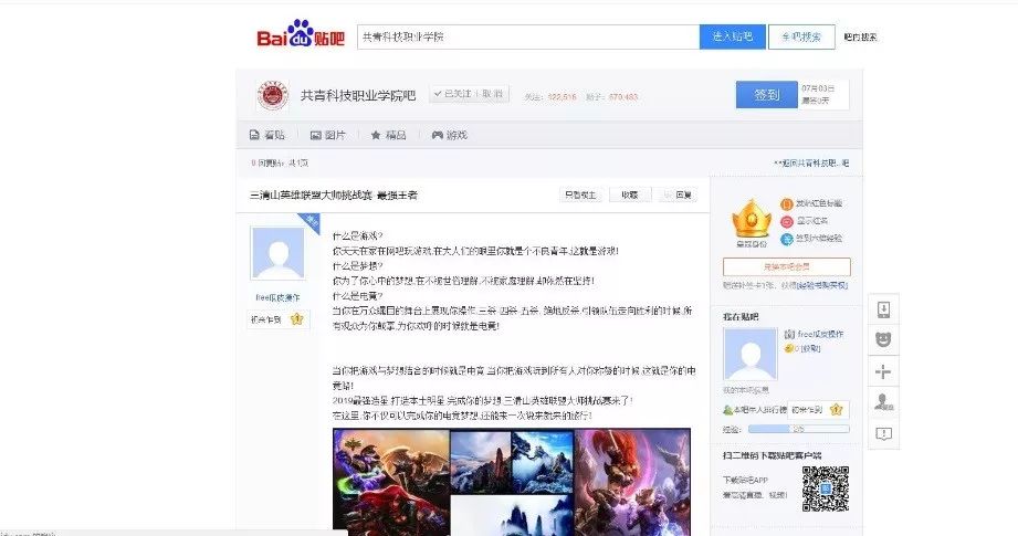 还有9天，这场超级火爆的电竞夏令营将燃爆三清山！