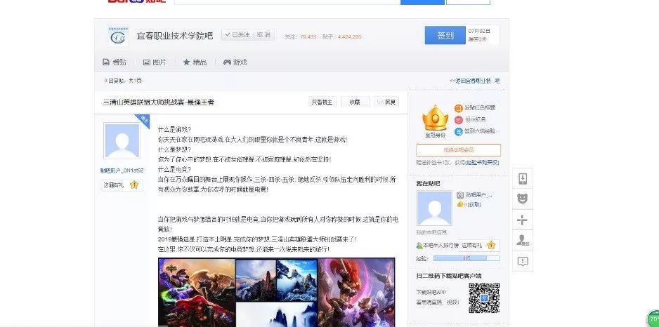 还有9天，这场超级火爆的电竞夏令营将燃爆三清山！