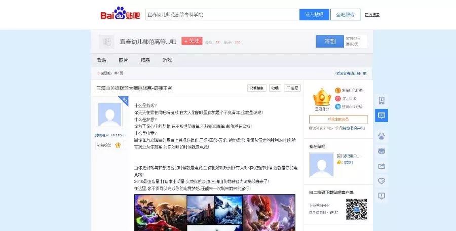 还有9天，这场超级火爆的电竞夏令营将燃爆三清山！