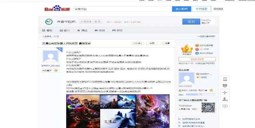 还有9天，这场超级火爆的电竞夏令营将燃爆三清山！