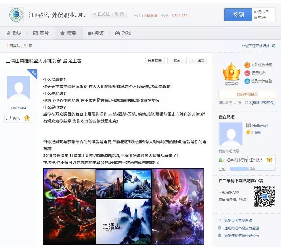 还有9天，这场超级火爆的电竞夏令营将燃爆三清山！