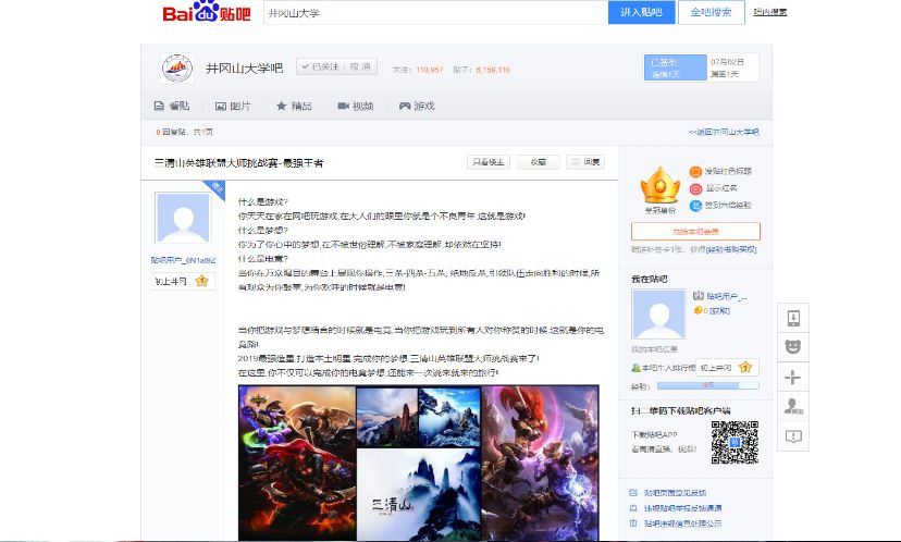 还有9天，这场超级火爆的电竞夏令营将燃爆三清山！