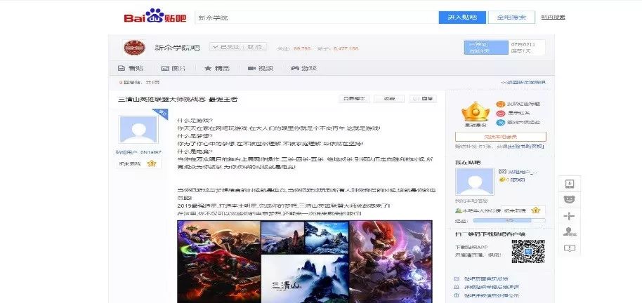 还有9天，这场超级火爆的电竞夏令营将燃爆三清山！