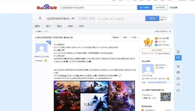 还有9天，这场超级火爆的电竞夏令营将燃爆三清山！