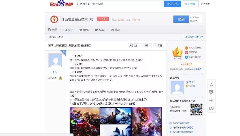 还有9天，这场超级火爆的电竞夏令营将燃爆三清山！