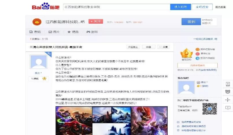 还有9天，这场超级火爆的电竞夏令营将燃爆三清山！