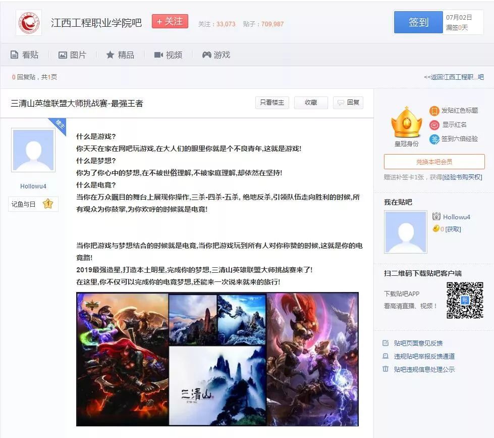 还有9天，这场超级火爆的电竞夏令营将燃爆三清山！