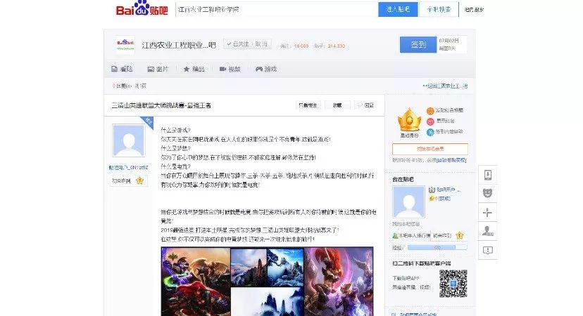 还有9天，这场超级火爆的电竞夏令营将燃爆三清山！