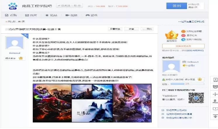 还有9天，这场超级火爆的电竞夏令营将燃爆三清山！