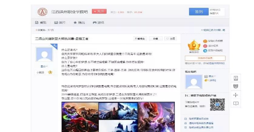 还有9天，这场超级火爆的电竞夏令营将燃爆三清山！