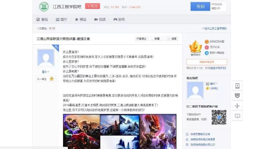 还有9天，这场超级火爆的电竞夏令营将燃爆三清山！