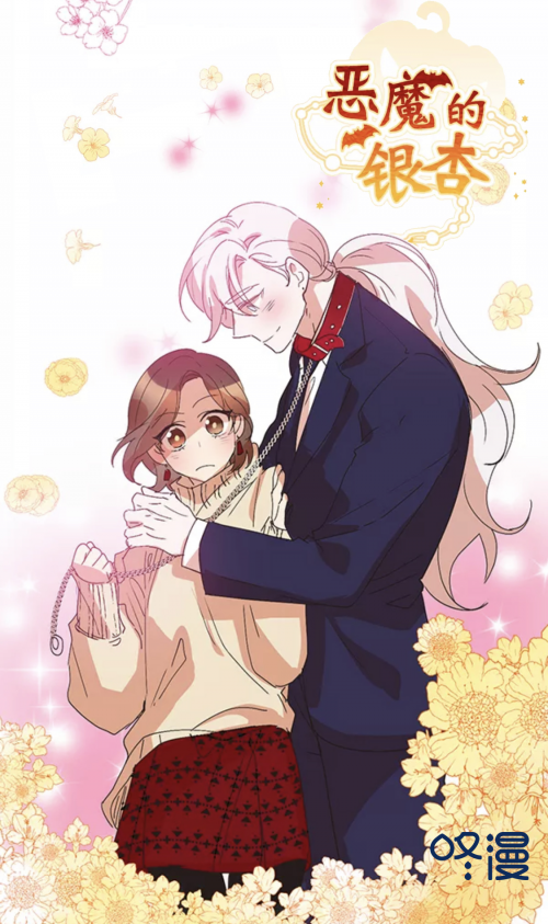 坚持多恩漫原创路线的新作品百花齐放