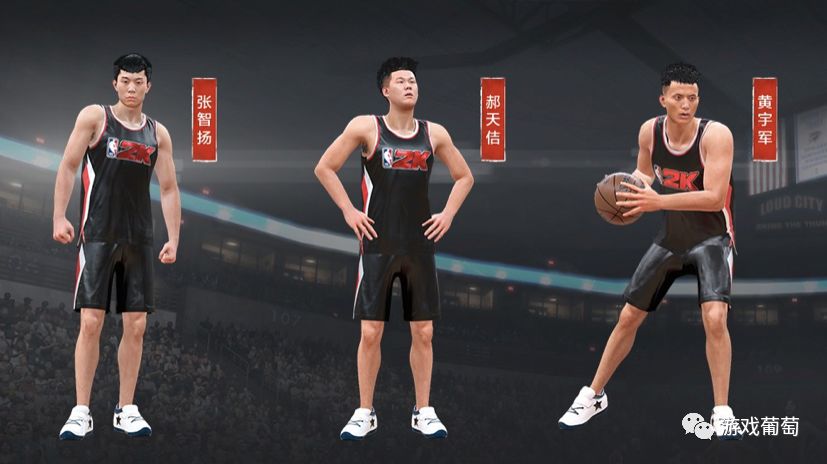 有哪些nba球星关注军哥(从现在起，你也能在这款NBA游戏里体验三个中国草根球员了)