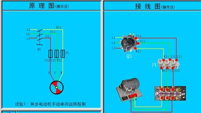 电路图与接线图大全 开关 插座 二次回路图