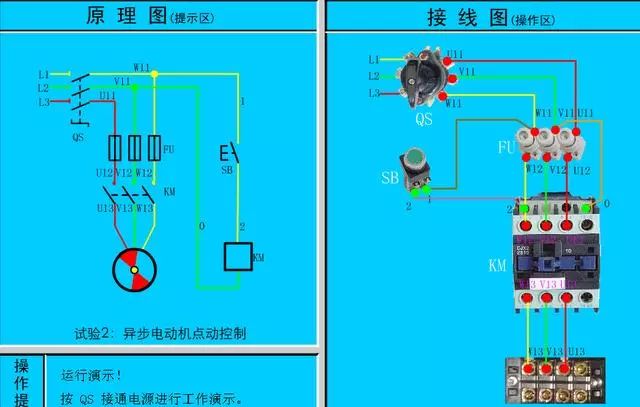 电路图与接线图大全 开关 插座 二次回路图