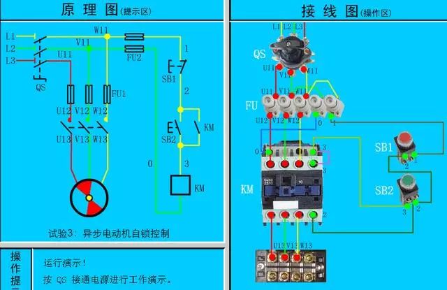 电路图与接线图大全 开关 插座 二次回路图