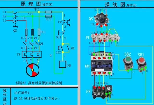 电路图与接线图大全 开关 插座 二次回路图