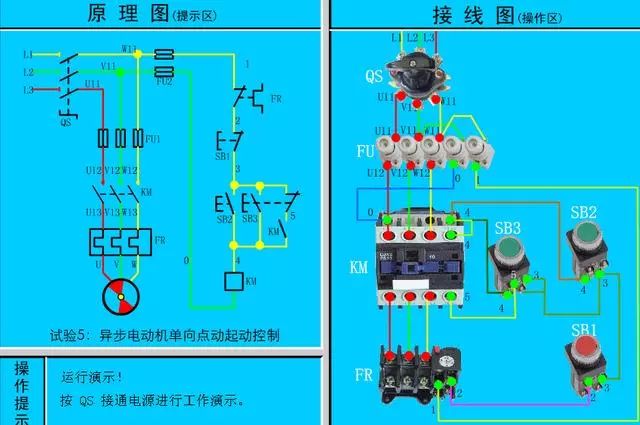 电路图与接线图大全 开关 插座 二次回路图