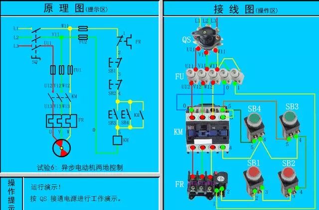 电路图与接线图大全 开关 插座 二次回路图