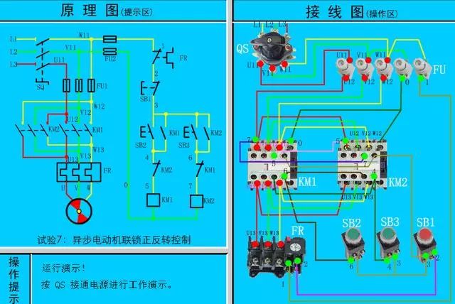 电路图与接线图大全 开关 插座 二次回路图