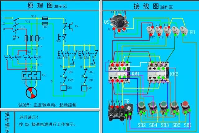 电路图与接线图大全 开关 插座 二次回路图