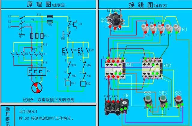 电路图与接线图大全 开关 插座 二次回路图