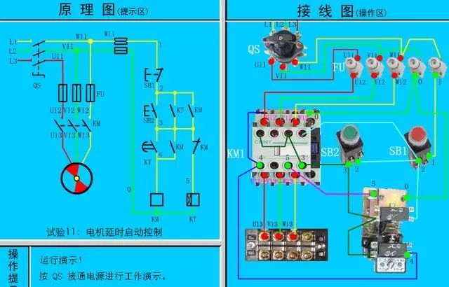 电路图与接线图大全 开关 插座 二次回路图